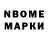 Марки N-bome 1,5мг Vladimir Kulyabin