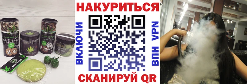Cannafood конопля  сколько стоит  Нелидово 