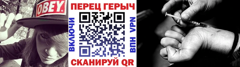 Героин герыч  Нелидово 