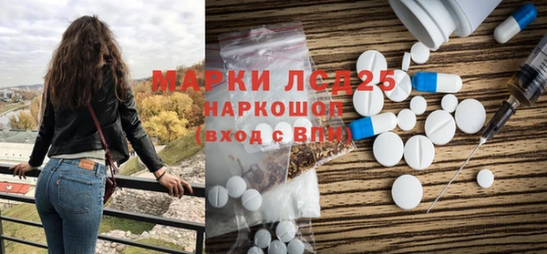 ALPHA PVP Алексеевка