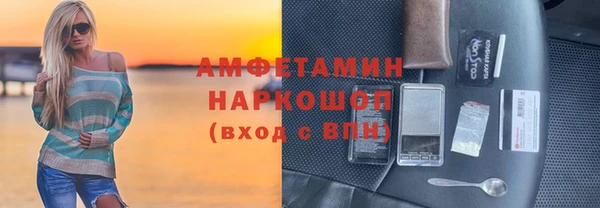 ALPHA PVP Алексеевка