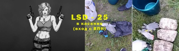 стафф Абдулино