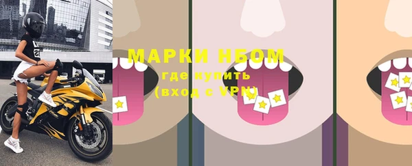 марки nbome Алзамай