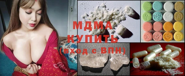 крисы Абинск