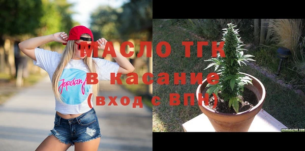 мефедрон мука Абаза