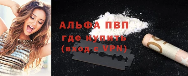 ALPHA PVP Алексеевка
