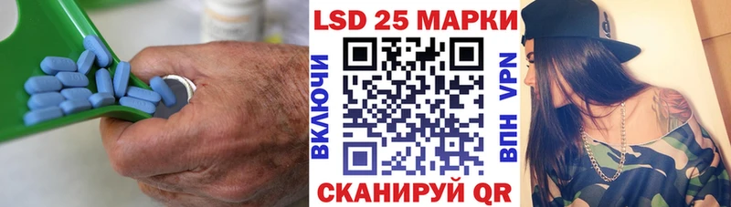 ЛСД экстази кислота  купить  сайты  это клад  Нелидово 