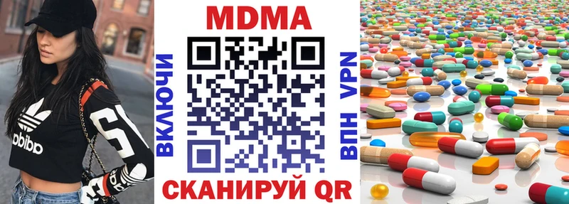 МЕГА как зайти Нелидово МДМА VHQ что такое