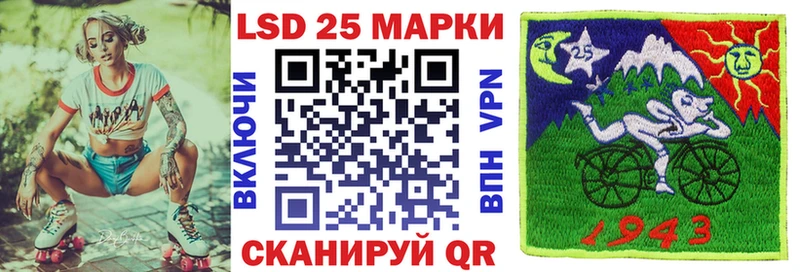 Наркотические марки 1500мкг гидра онион Нелидово