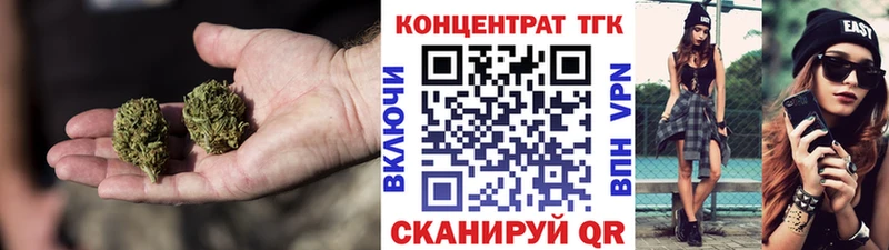 Дистиллят ТГК Wax  Нелидово 