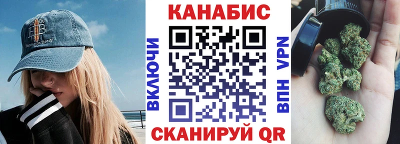 Бошки марихуана индика  Нелидово 